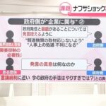 レス1番の画像3