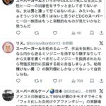 レス1番の画像5