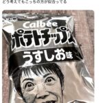 レス3番の画像1