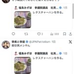 レス1番の画像4