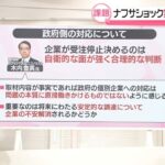 レス1番の画像4