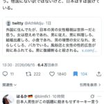 レス1番の画像6
