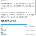 レス36番の画像1