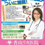 レス31番の画像1