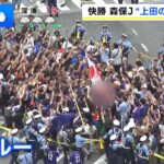レス1番の画像1