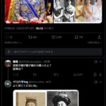 レス2番の画像1