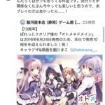 レス1番の画像2