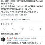 レス30番の画像3