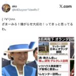 レス1番の画像5
