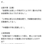 レス1番の画像1