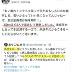 レス22番の画像1