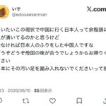 レス1番の画像3
