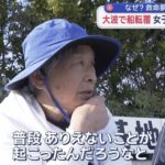 レス65番の画像1