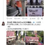 レス30番の画像2
