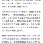 レス47番の画像3