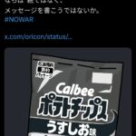 レス24番の画像1
