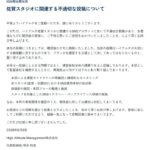 レス1番のリンク先のサムネイル画像