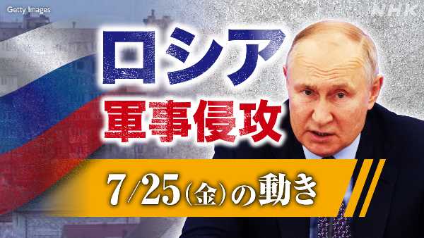 記事サムネイル