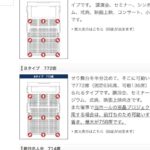 レス15番の画像1