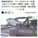 レス21番の画像1