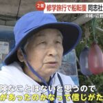 レス65番の画像2