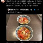 レス2番の画像4