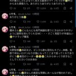 レス2番の画像1