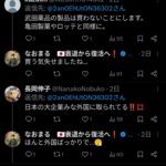 レス1番の画像5