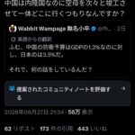 レス1番の画像1
