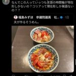 レス2番の画像3