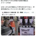 レス30番の画像4