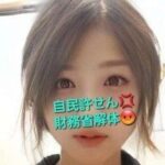 レス1番のリンク先のサムネイル画像
