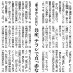 レス8番の画像1