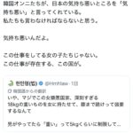 レス1番の画像4