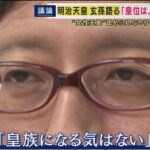 レス13番の画像3