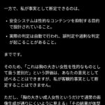 レス1番の画像4