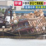 レス1番のリンク先のサムネイル画像