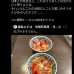 レス2番の画像7