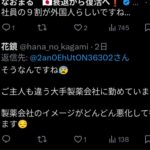 レス1番の画像3