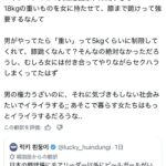 レス1番の画像3