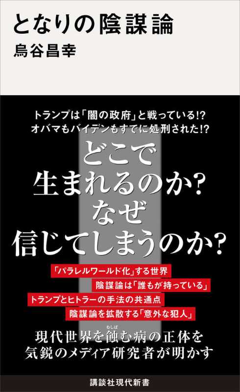 記事サムネイル