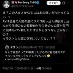 レス2番の画像1