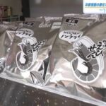 レス1番のリンク先のサムネイル画像