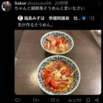 レス2番の画像5