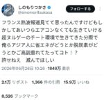 レス1番の画像1