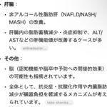 レス14番の画像2