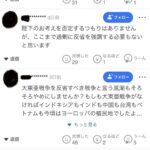レス18番の画像2