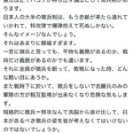 レス1番の画像1