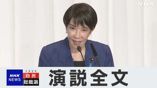 記事サムネイル