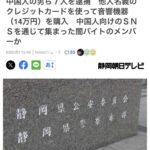 レス30番の画像1